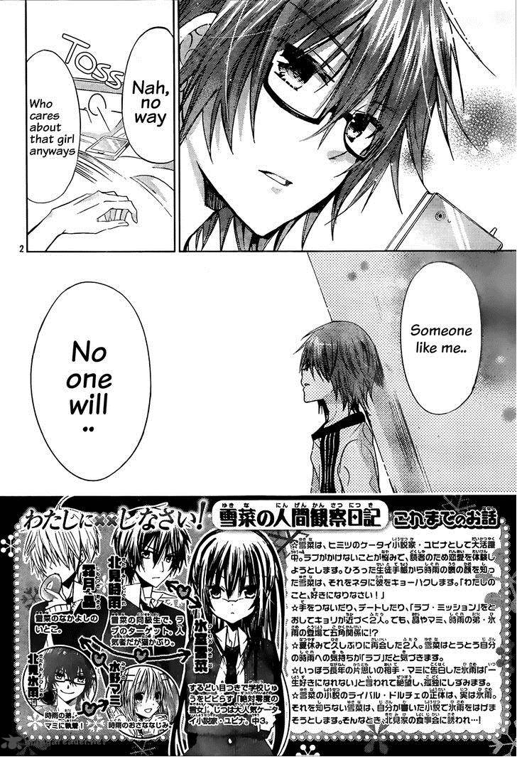 Watashi Ni Xx Shinasai 63 3