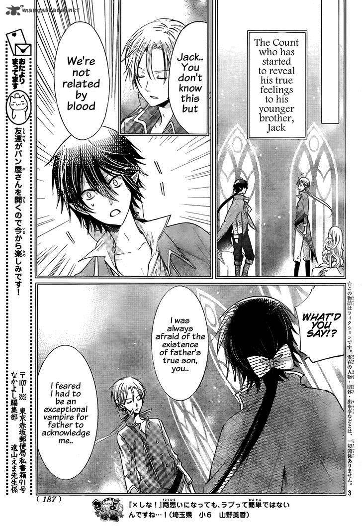 Watashi Ni Xx Shinasai 63 4