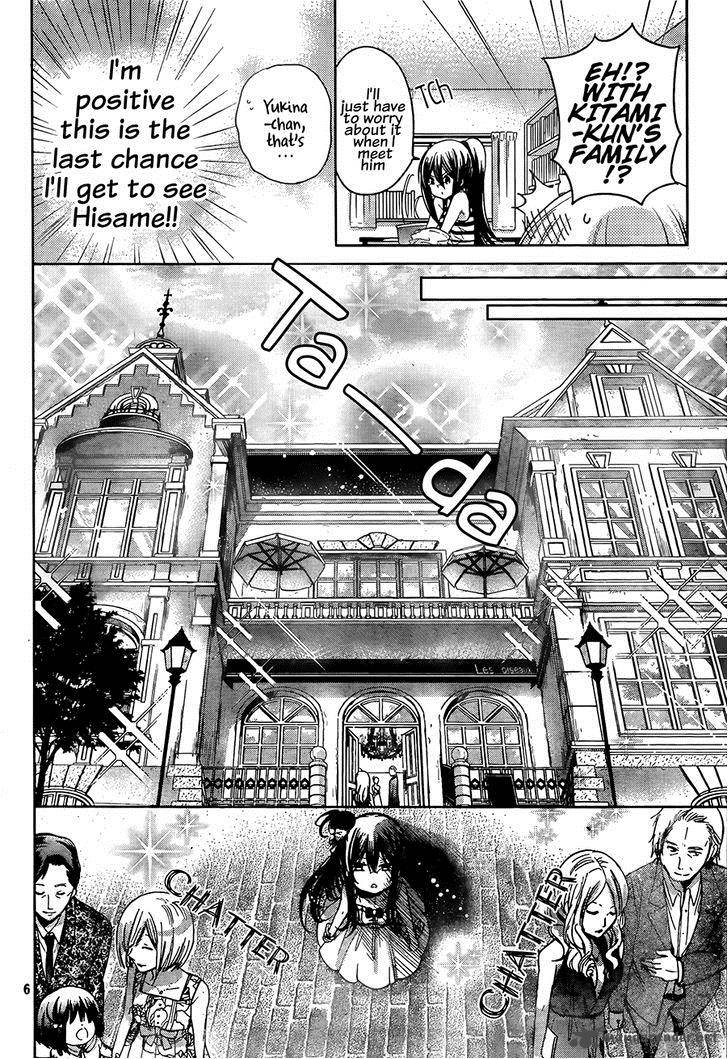 Watashi Ni Xx Shinasai 63 7