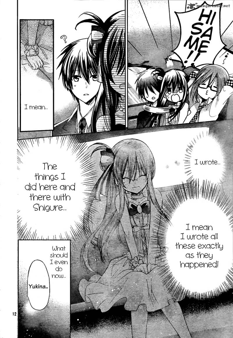 Watashi Ni Xx Shinasai 64 13