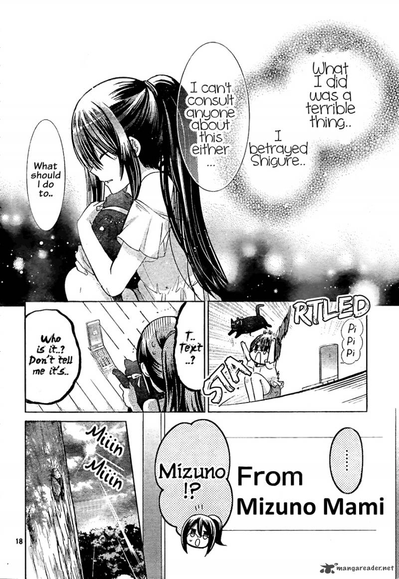 Watashi Ni Xx Shinasai 64 19