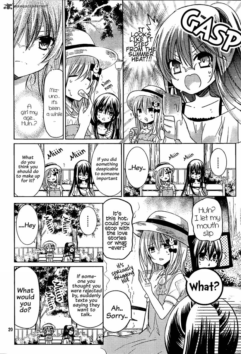 Watashi Ni Xx Shinasai 64 21