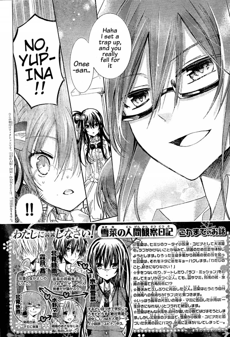Watashi Ni Xx Shinasai 64 3