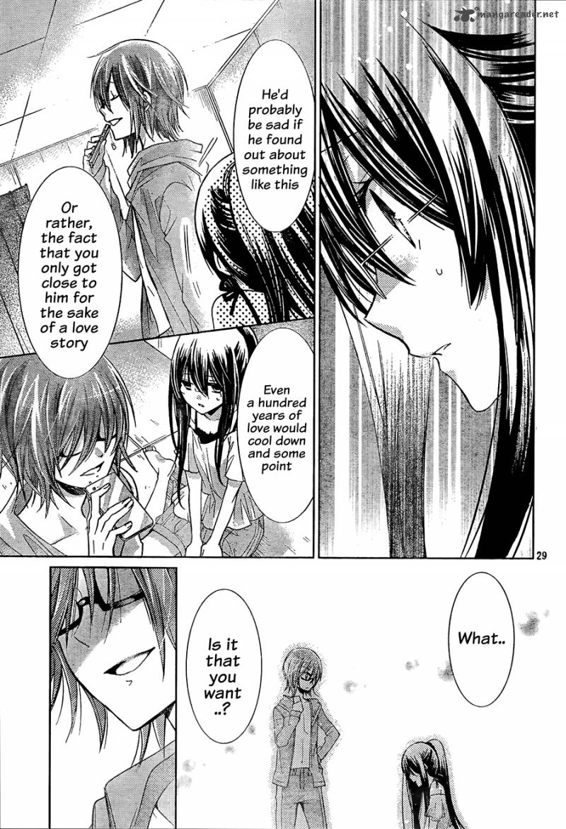 Watashi Ni Xx Shinasai 64 30