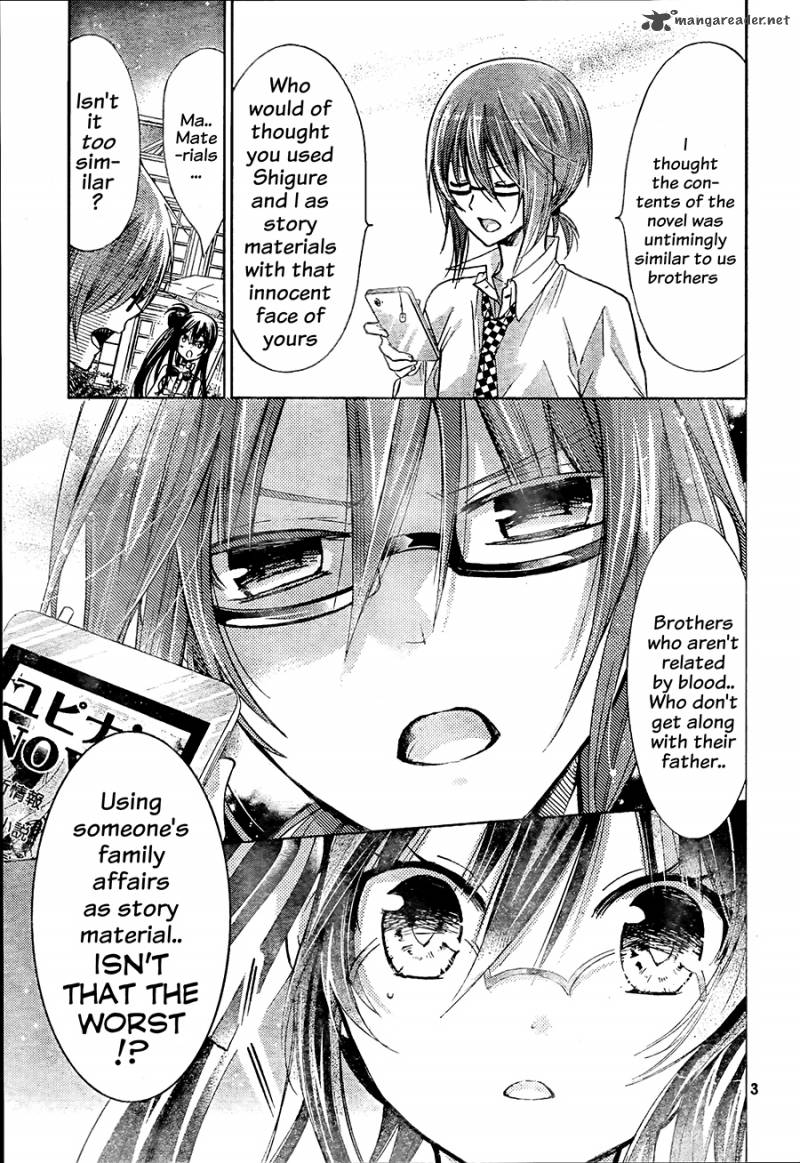 Watashi Ni Xx Shinasai 64 4