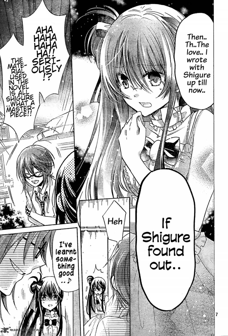 Watashi Ni Xx Shinasai 64 8