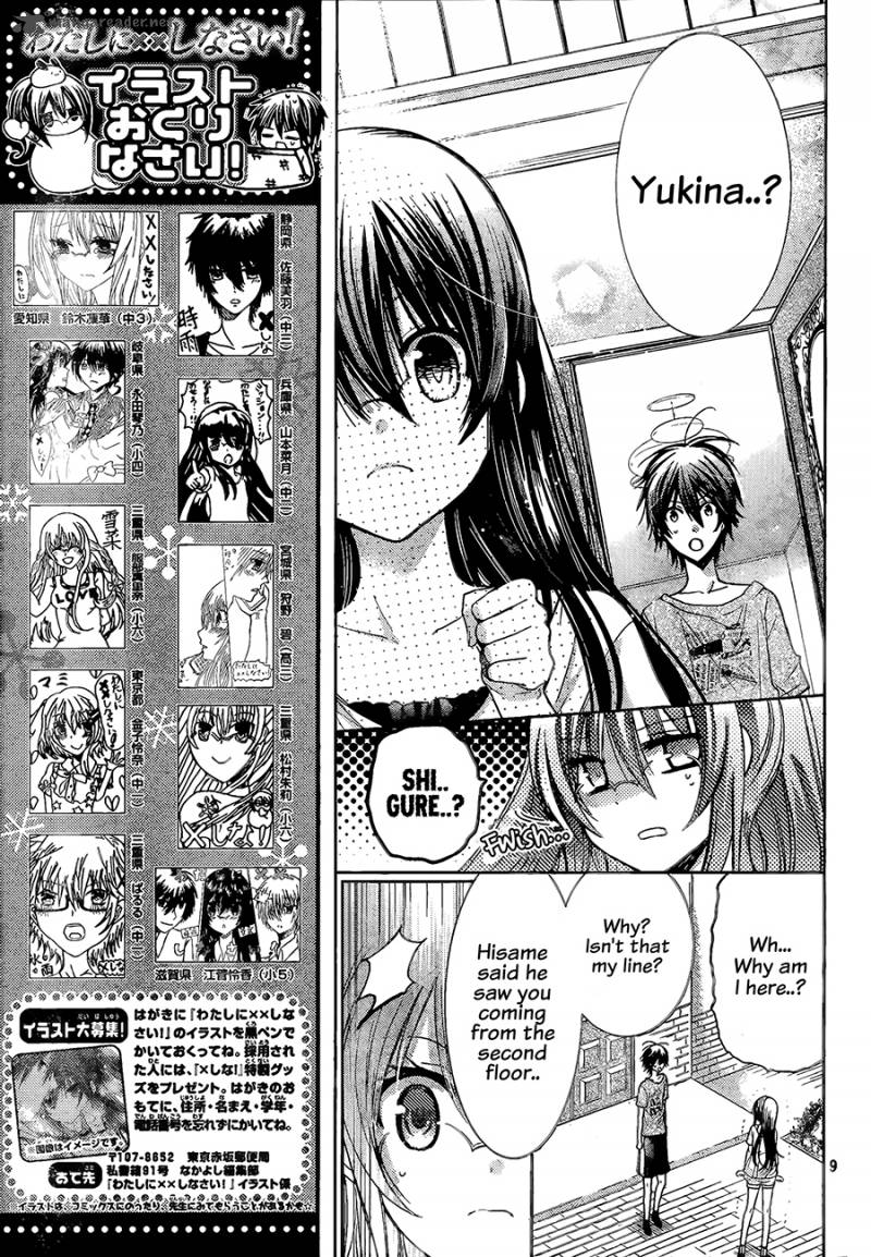 Watashi Ni Xx Shinasai 65 10