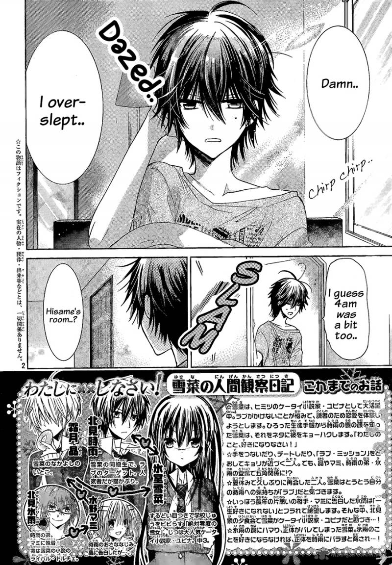 Watashi Ni Xx Shinasai 65 3