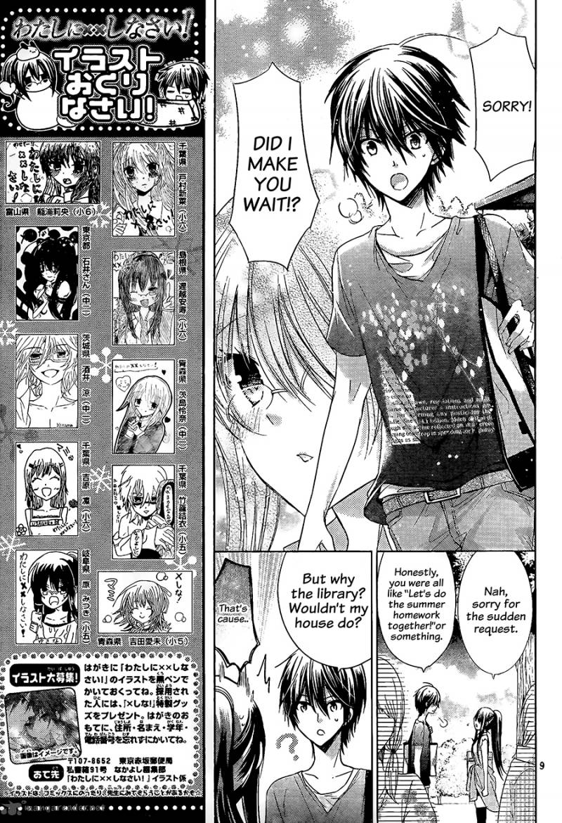 Watashi Ni Xx Shinasai 66 11