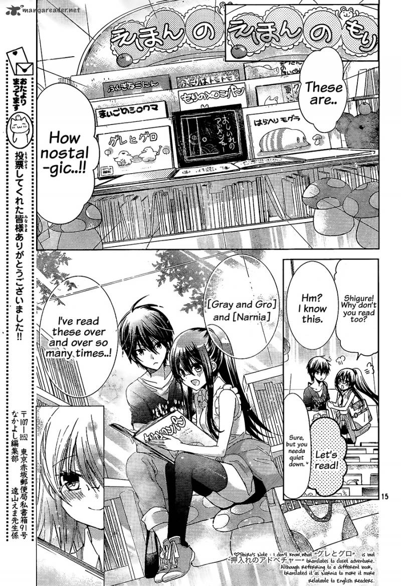 Watashi Ni Xx Shinasai 66 17