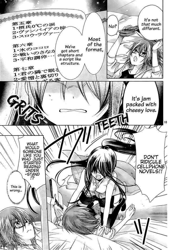 Watashi Ni Xx Shinasai 67 12