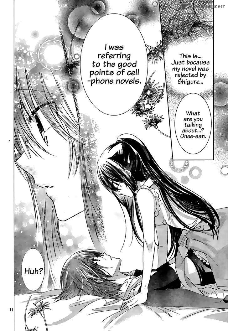 Watashi Ni Xx Shinasai 67 13