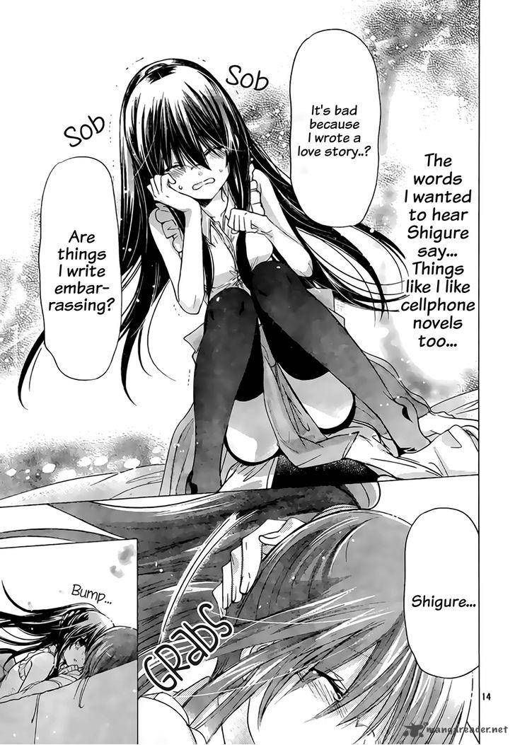 Watashi Ni Xx Shinasai 67 16