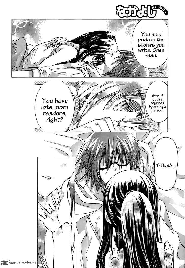 Watashi Ni Xx Shinasai 67 17