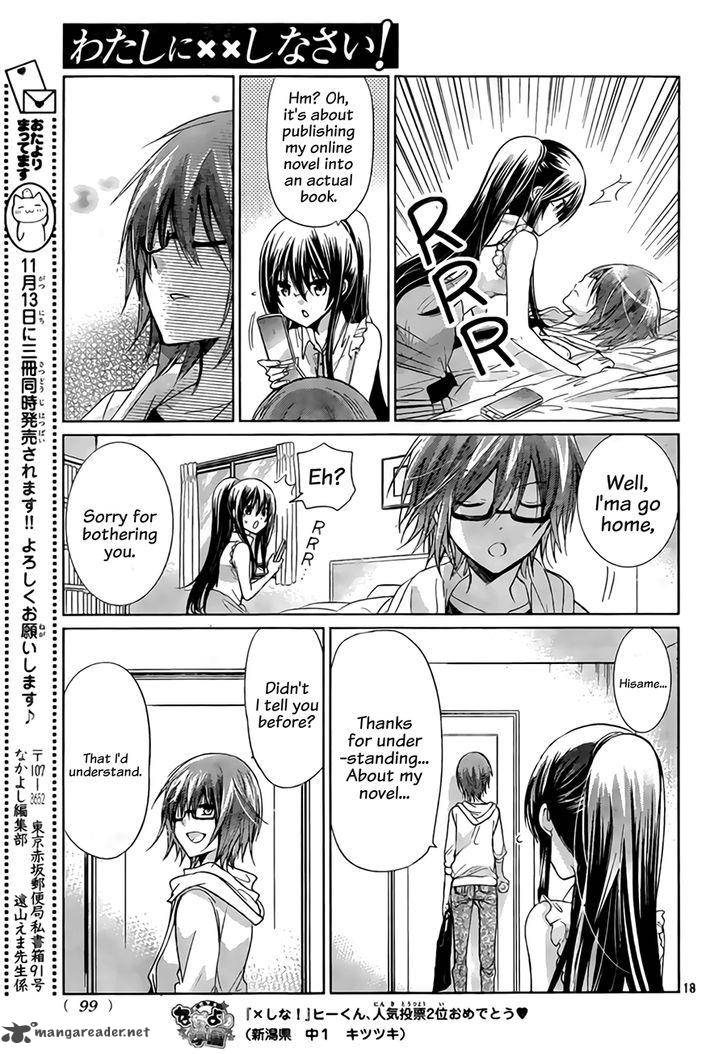 Watashi Ni Xx Shinasai 67 20