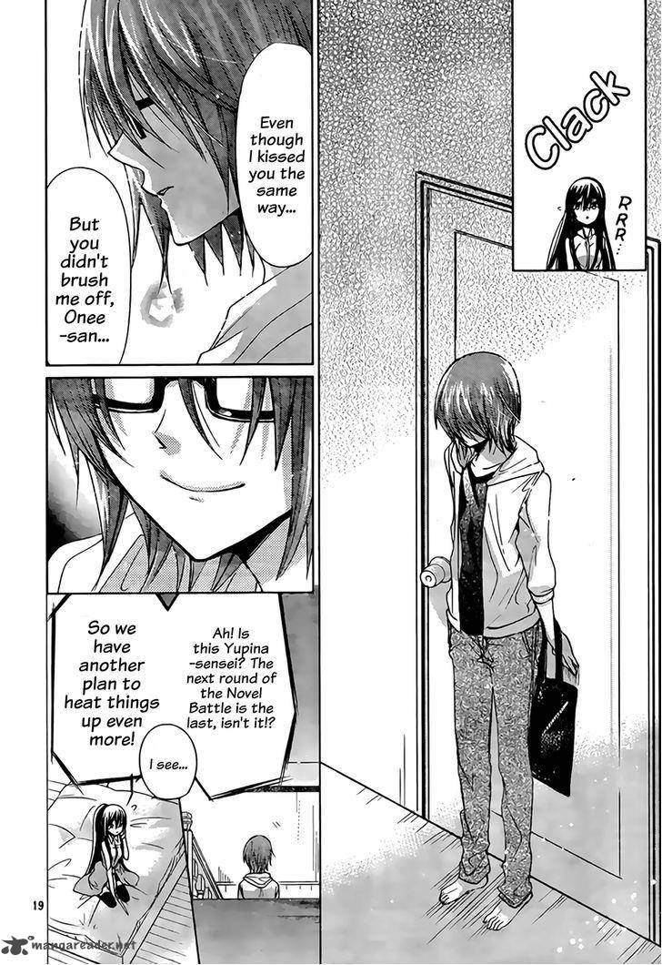 Watashi Ni Xx Shinasai 67 21