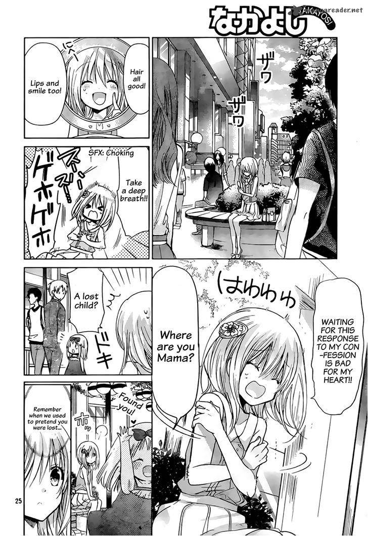 Watashi Ni Xx Shinasai 67 27