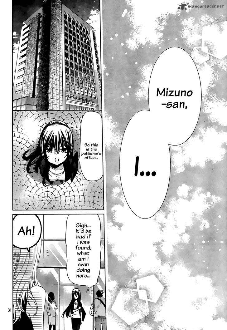 Watashi Ni Xx Shinasai 67 33