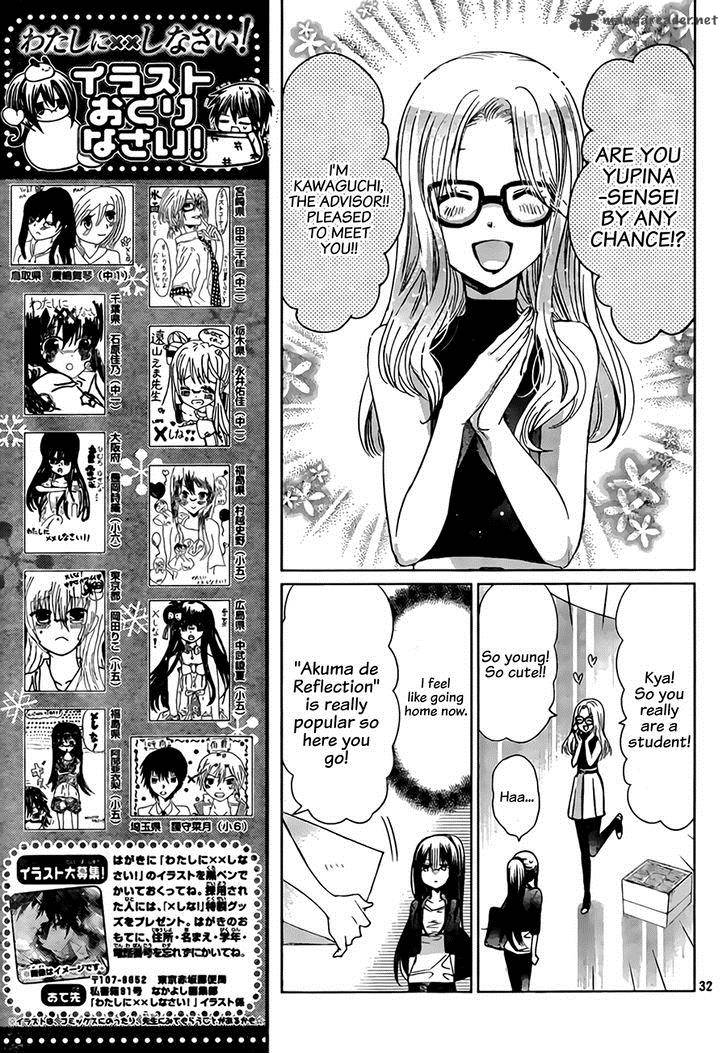 Watashi Ni Xx Shinasai 67 34