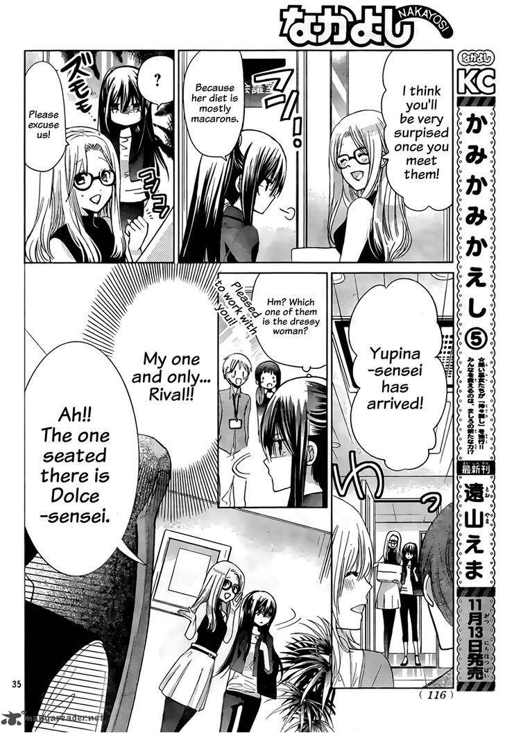 Watashi Ni Xx Shinasai 67 37