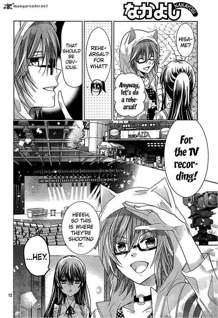 Watashi Ni Xx Shinasai 69 12