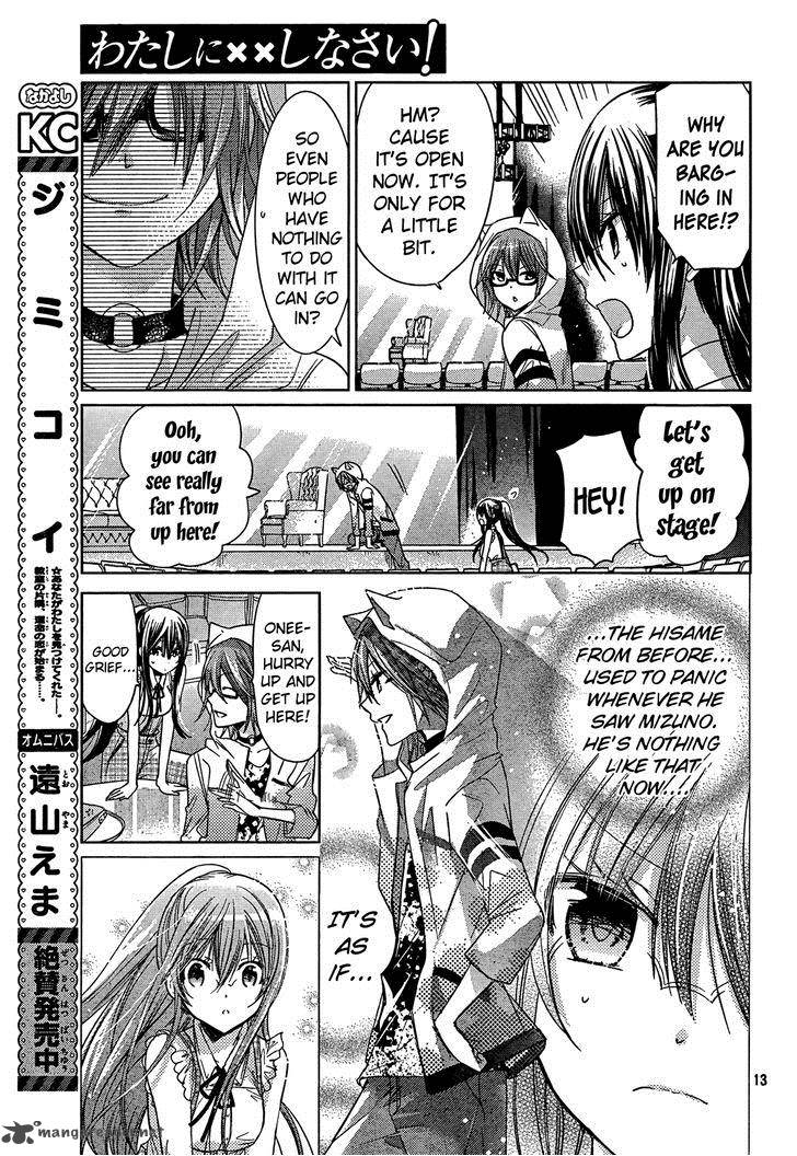Watashi Ni Xx Shinasai 69 13