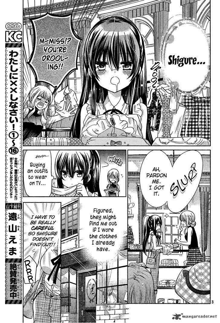 Watashi Ni Xx Shinasai 69 3