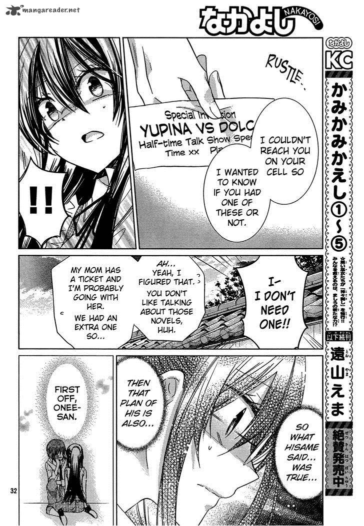 Watashi Ni Xx Shinasai 69 30
