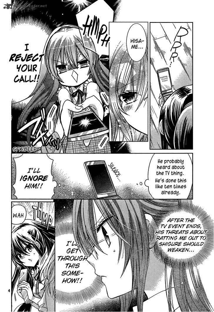 Watashi Ni Xx Shinasai 69 4