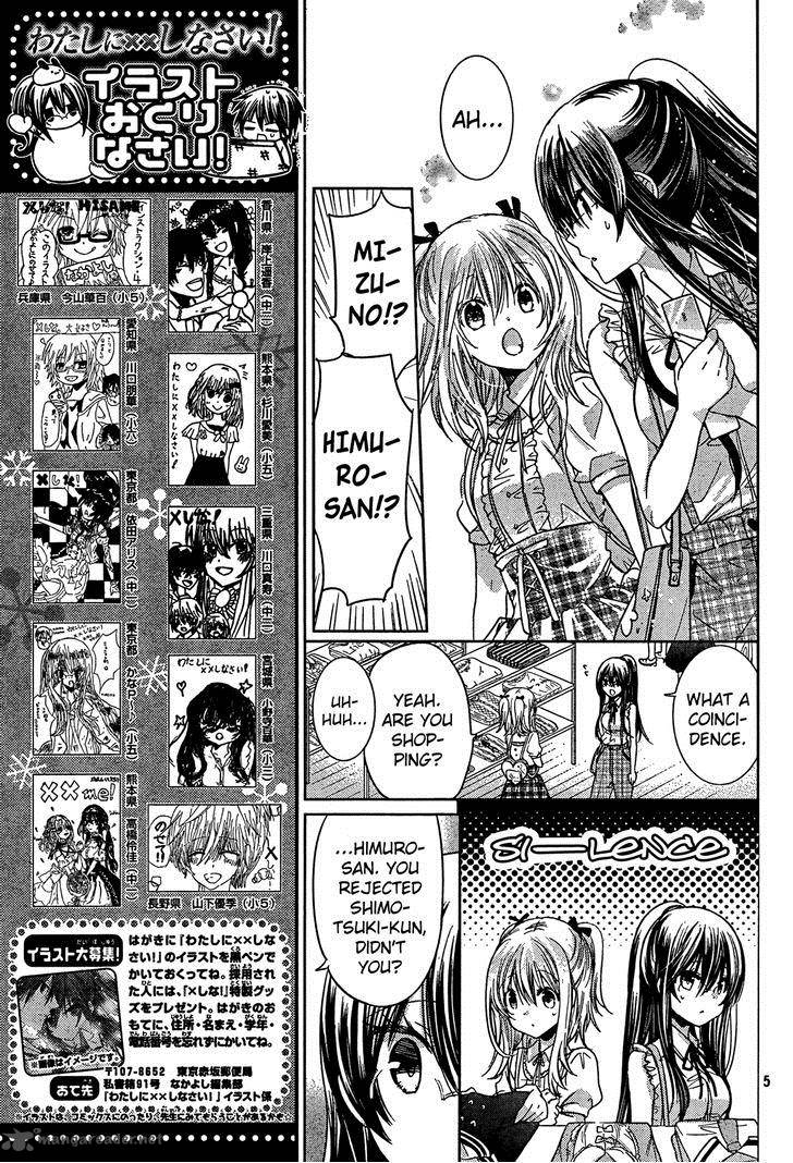 Watashi Ni Xx Shinasai 69 5