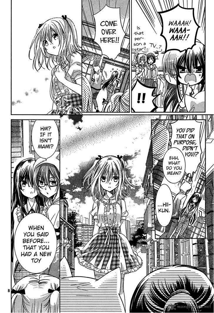 Watashi Ni Xx Shinasai 69 8