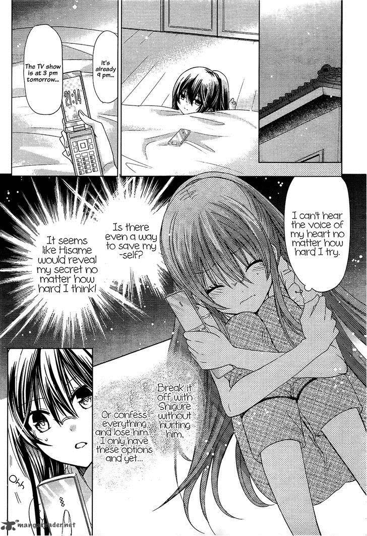 Watashi Ni Xx Shinasai 70 16