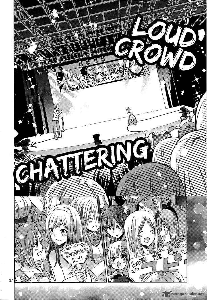 Watashi Ni Xx Shinasai 70 27