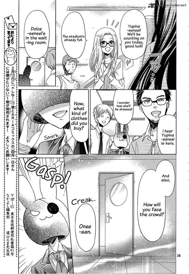 Watashi Ni Xx Shinasai 70 28