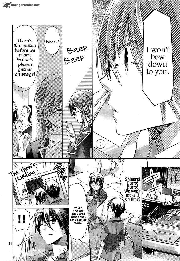 Watashi Ni Xx Shinasai 70 31