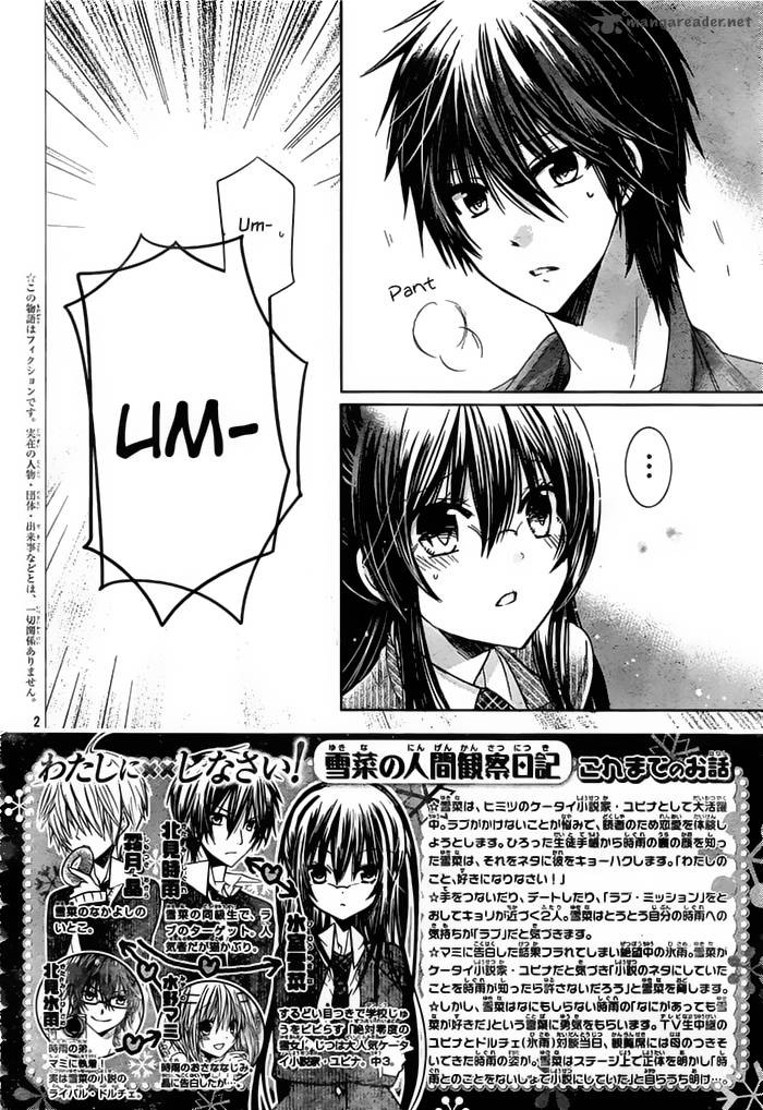 Watashi Ni Xx Shinasai 72 4