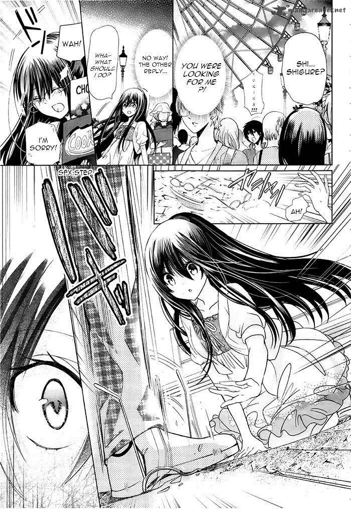 Watashi Ni Xx Shinasai 73 25