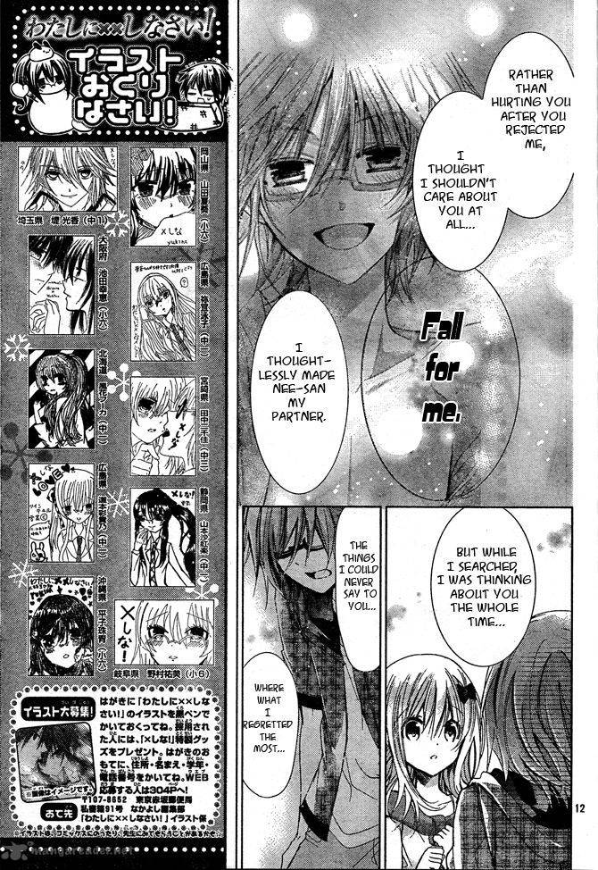 Watashi Ni Xx Shinasai 74 11