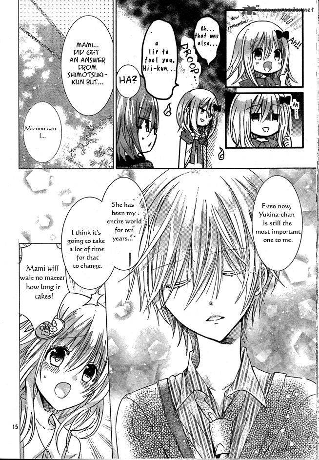 Watashi Ni Xx Shinasai 74 14
