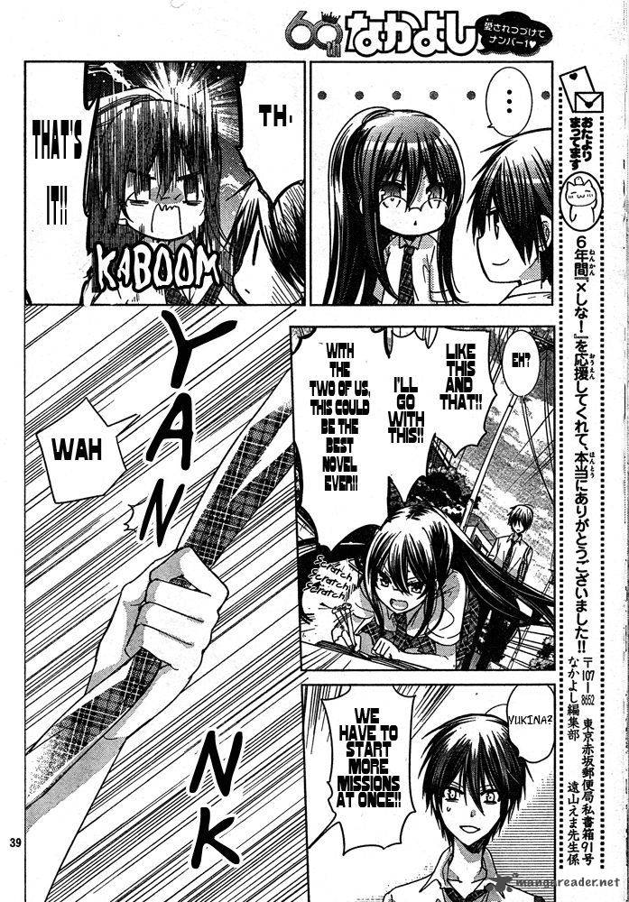Watashi Ni Xx Shinasai 74 41