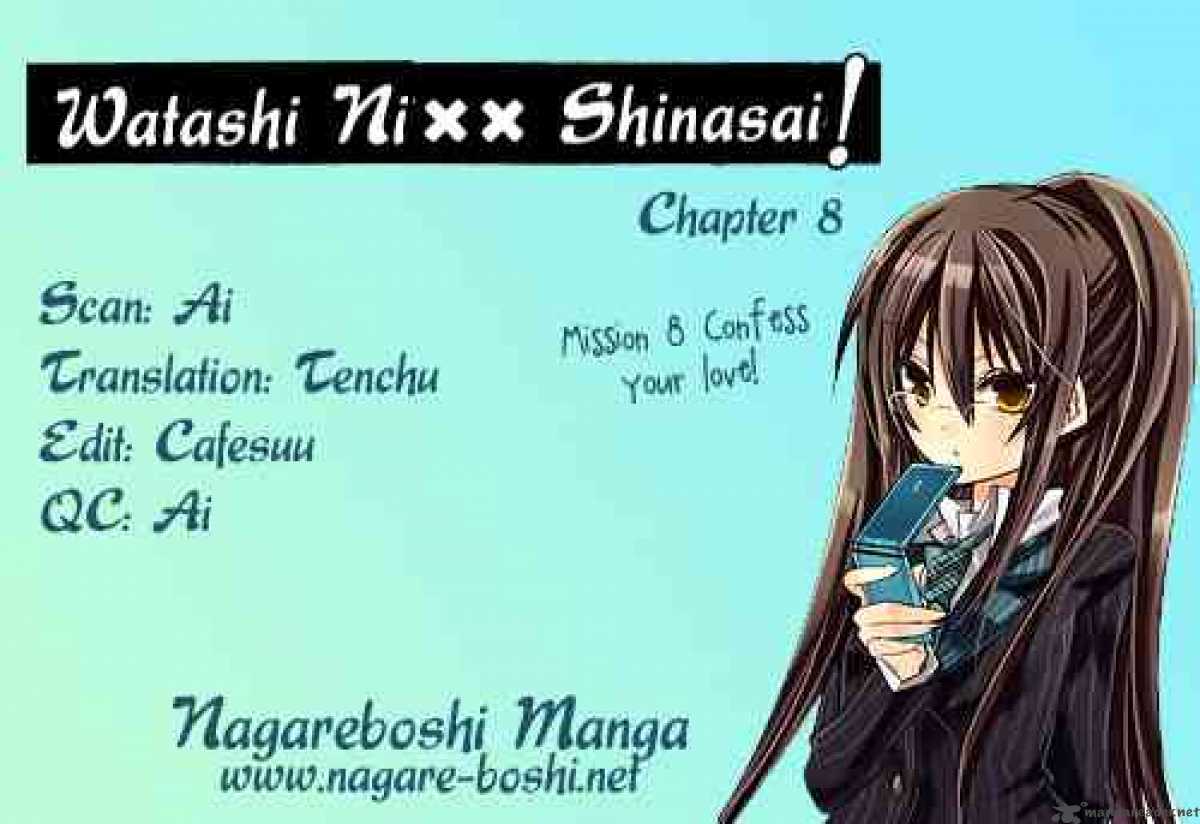 Watashi Ni Xx Shinasai 8 38