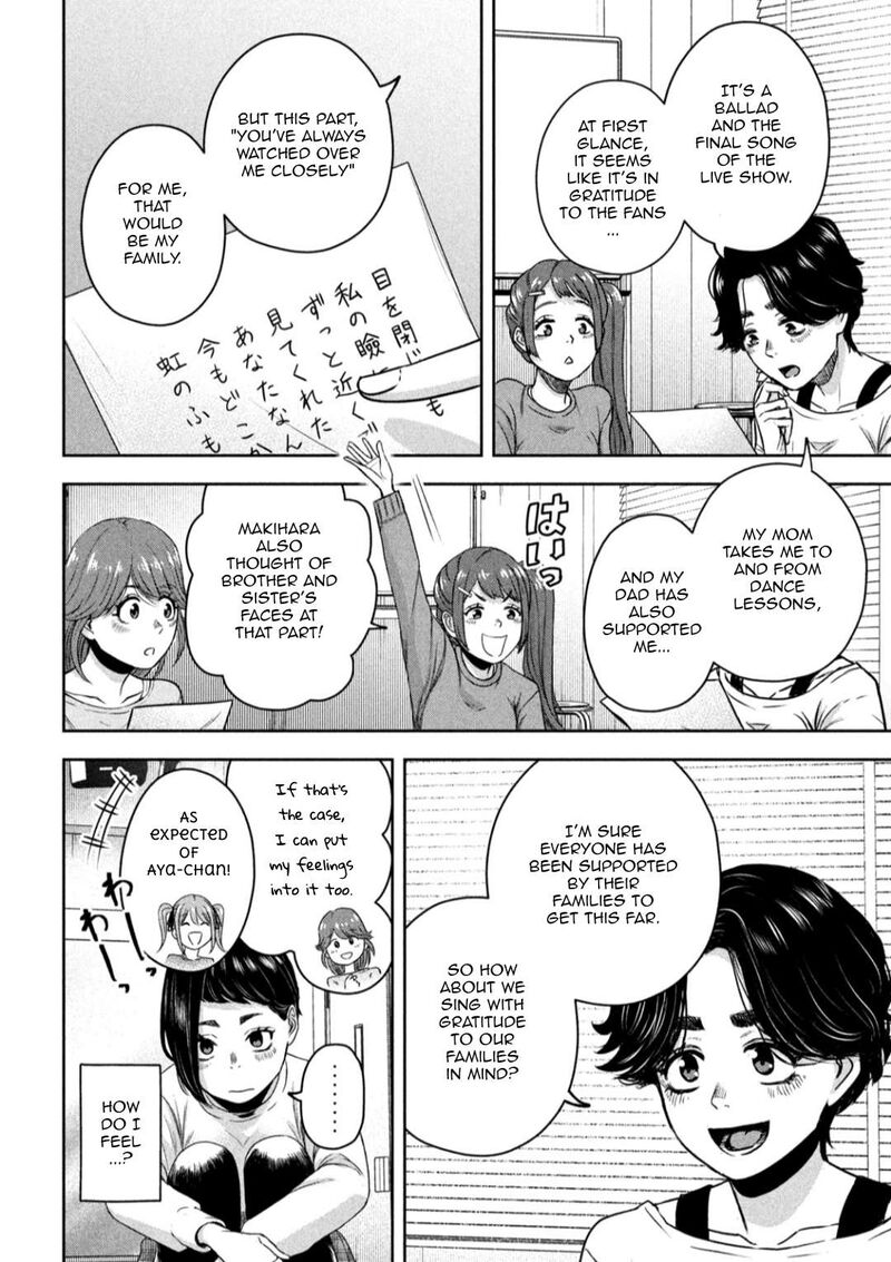 Watashi No Arika 10 7