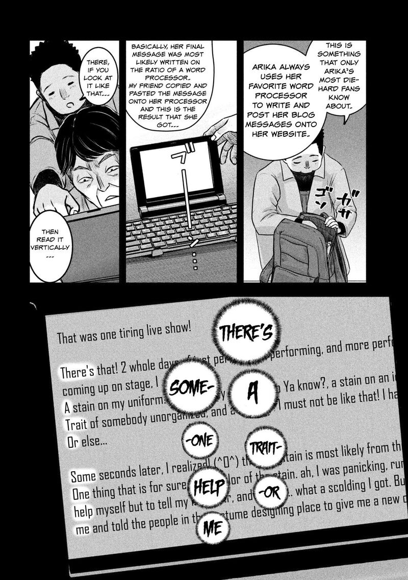 Watashi No Arika 2 14