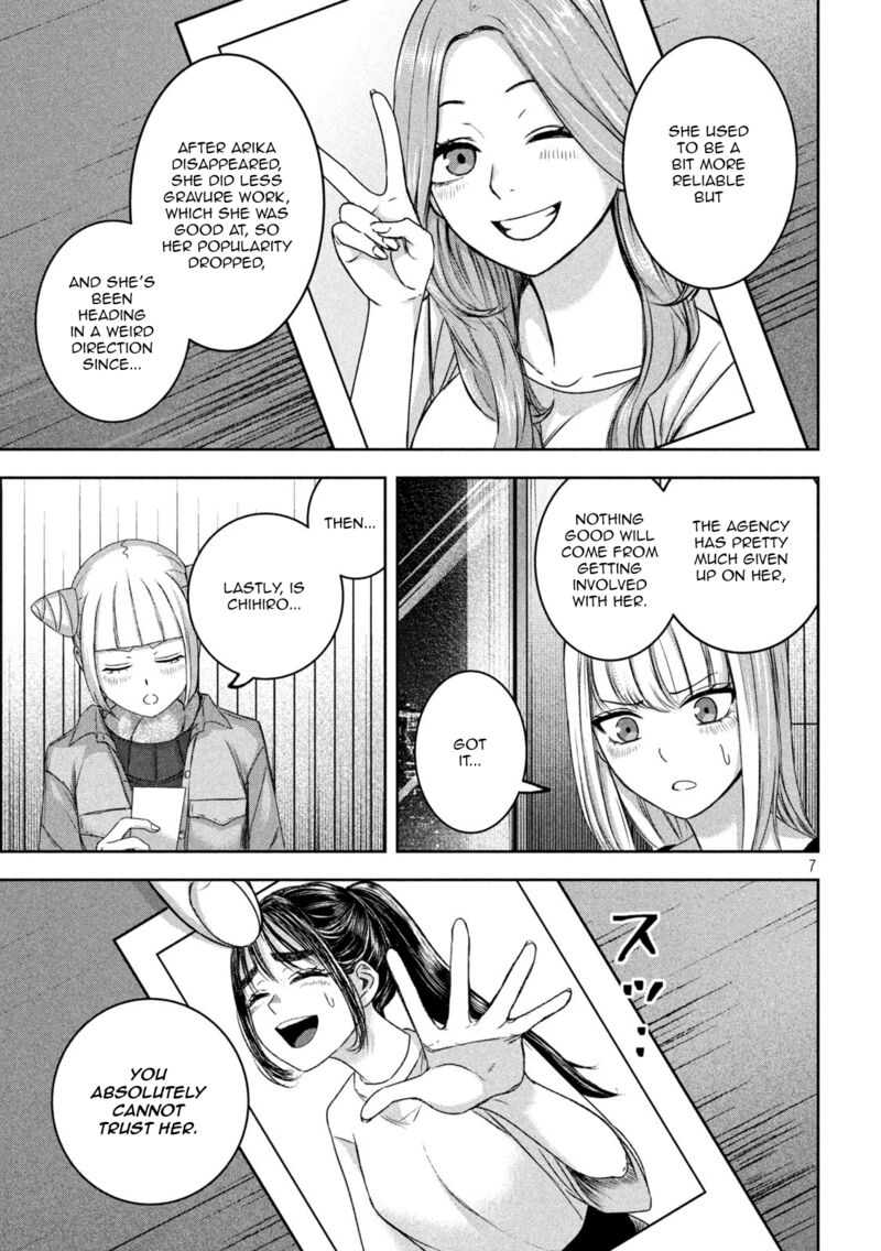 Watashi No Arika 29 8