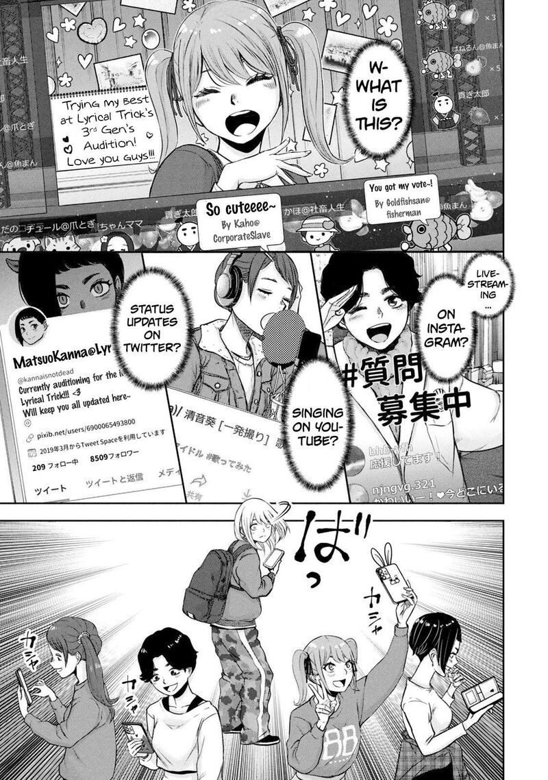 Watashi No Arika 3 17