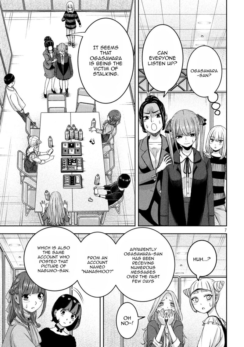 Watashi No Arika 32 7