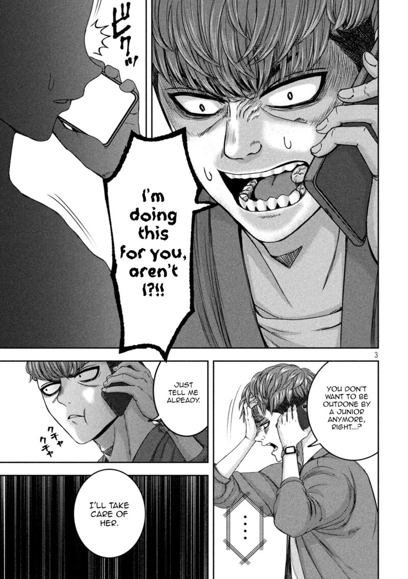 Watashi No Arika 34 4