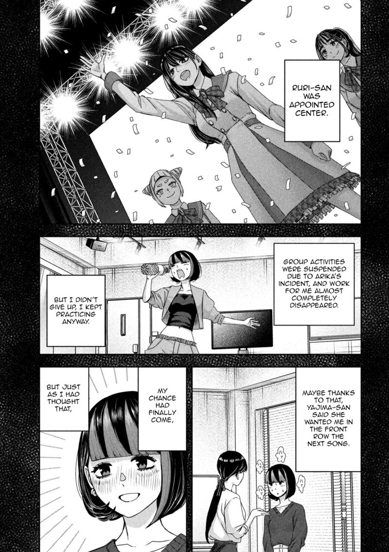 Watashi No Arika 35 6