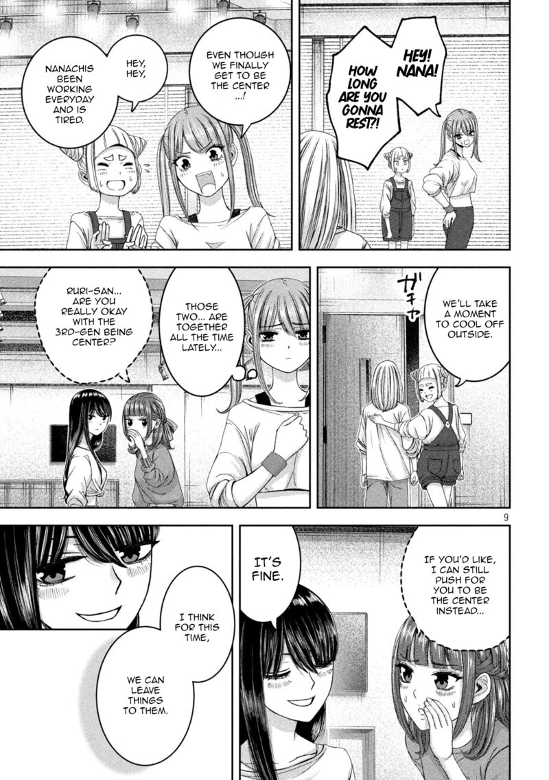 Watashi No Arika 44 10
