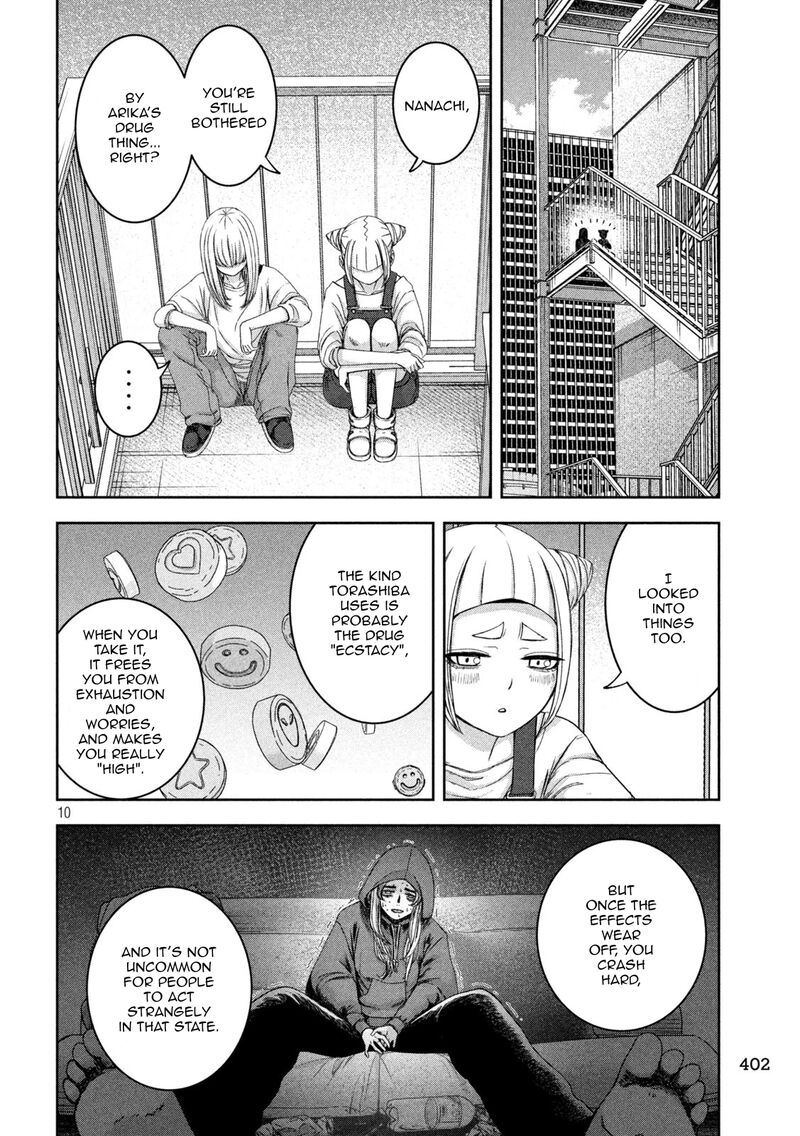 Watashi No Arika 44 11